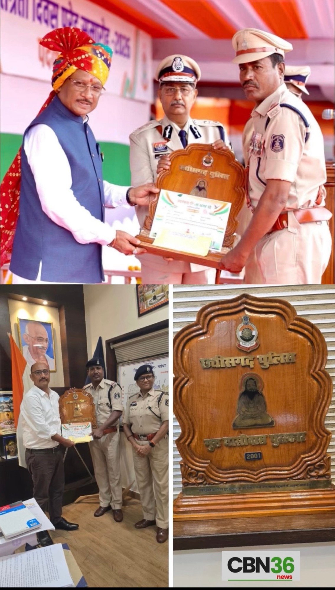 शिकायतों के समयबद्ध निराकरण और उत्कृष्ट विवेचना के लिए एएसआई रामेश्वर यादव को गुरु घासीदास पुरस्कार
