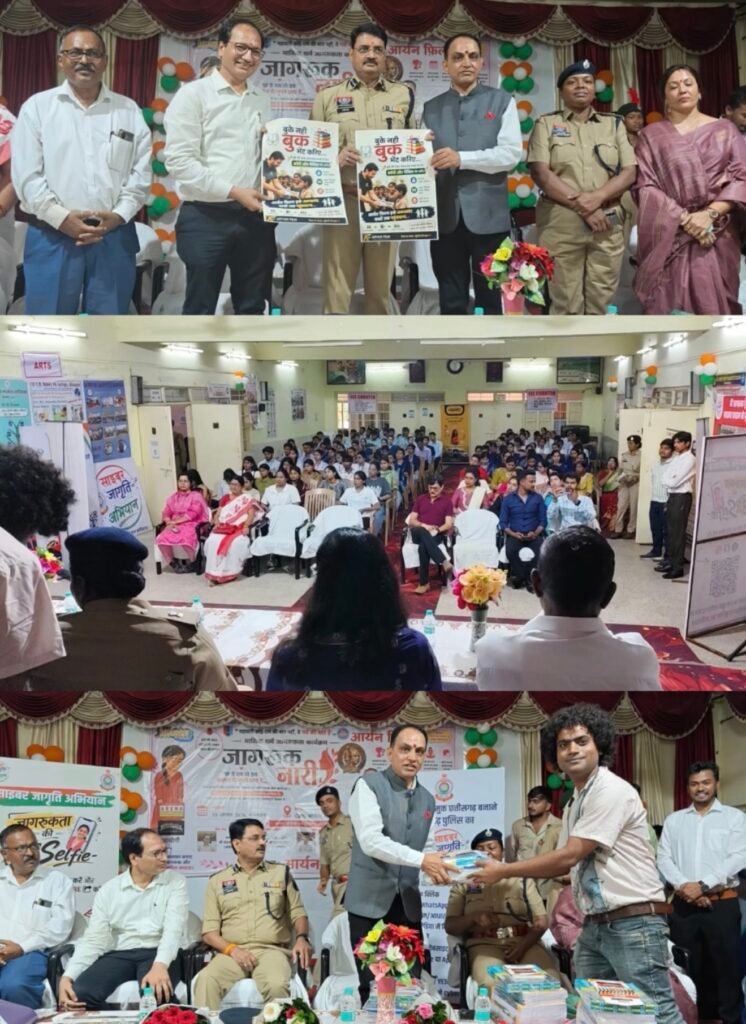 सीएमडी कॉलेज में ‘जागरूक नारी’ कार्यक्रम, छात्राओं को मासिक धर्म और साइबर फ्रॉड से बचाव की दी जानकारी