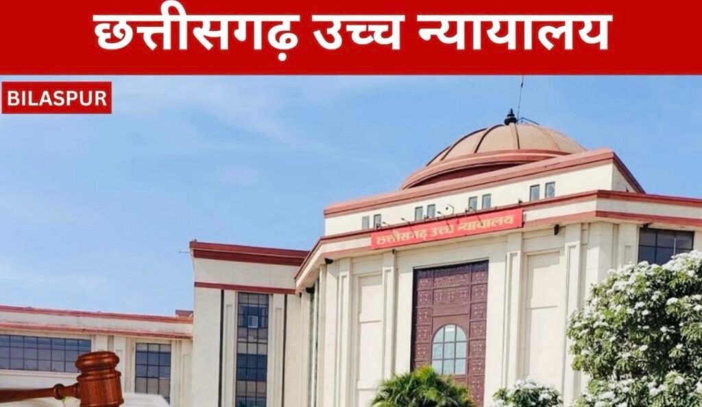 दिव्यांग आरक्षण में अंधत्व- कम दृष्टि के लिए अलग पद नहीं होने को हाईकोर्ट में चुनौती