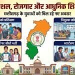 कौशल, रोजगार, स्टार्टअप और आधुनिक शिक्षा पर सरकार का जोर, 18 हजार से अधिक युवाओं को मिला प्रशिक्षण