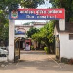 सामूहिक दुष्कर्म मामले में छह दोषी, दो को उम्रकैद और चार को 20-20 साल की सजा