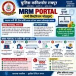 साइबर ठगी में रकम होल्ड हुई तो लौट सकती है वापस, FIR की जरूरत नहीं