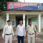 नौकरी लगाने का झांसा देकर दो लोगों से ठगे पांच लाख, आठ साल बाद आरोपी गिरफ्तार