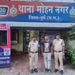 सब्जी मंडी के पास धारदार हथियार लेकर लोगों को डरा रहा था युवक, पुलिस ने दबोचा