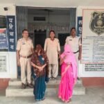 ड्रोन कैमरे ने खोला चेन चोरी का राज, फुटेज से पकड़ी गईं दो महिलाएं