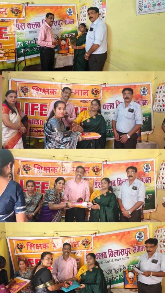 राधाकृष्णन के जन्मदिन पर लाइफ लाइन स्कूल में शिक्षिकाओं का सम्मान