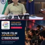 साइबर ठगी रोकने उतरेगा कैमरा, रायगढ़ पुलिस दे रही 3.75 लाख जीतने का मौका