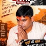 विकास कार्यों की धीमी गति और जनसमस्याओं को लेकर कांग्रेस नेता ने साधा निशाना, बोले- बोर्ड लगाने से नहीं बदलेगी क्षेत्र की तस्वीर