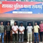 खेत बेचकर यूनिटी मेटा टोकन में लगाए 11.60 लाख, न मुनाफा मिला न मूल रकम; तीन गिरफ्तार