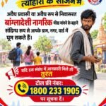 त्योहारों पर सतर्क रहें, संदिग्ध गतिविधियों की सूचना पुलिस को दें