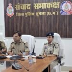 मुंगेली में अपराध नियंत्रण पर जोर, लंबित मामलों में लापरवाही पर कार्रवाई