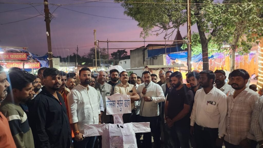 पीएम मोदी पर कथित अमर्यादित टिप्पणी के विरोध में भाजयुमो का प्रदर्शन, खड़गे का पुतला फूंका