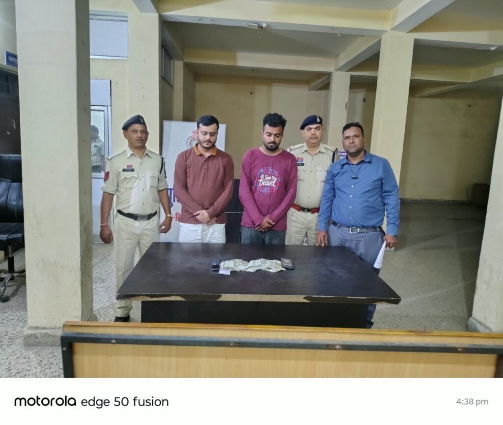 नकद भुगतान का झांसा, QR कोड से 25 लाख की ठगी; 9 जिलों के 45 च्वाइस सेंटर निशाने पर