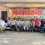 हवाई सुविधा के लिए आज उल्टा मार्च, कई संगठनों ने दिया समर्थन