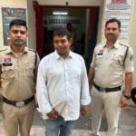 बैंक में बंधक दुकान बेचकर 21.11 लाख की धोखाधड़ी, आरोपी गिरफ्तार