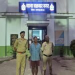 जमीन विवाद में वृद्ध के गले पर चाकू से हमला, 24 घंटे के भीतर आरोपी गिरफ्तार
