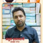 15 वर्षों का भरोसा, हाउसिंग बोर्ड के नए कमर्शियल कॉम्प्लेक्स में कारोबार की नई शुरुआत
