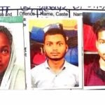 चैतन साहू हत्याकांड में तीन आरोपियों को उम्रकैद, दुर्ग कोर्ट ने सुनाया फैसला