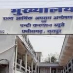 आय से अधिक संपत्ति मामले में बर्खास्त आरक्षक के खिलाफ अभियोग पत्र पेश