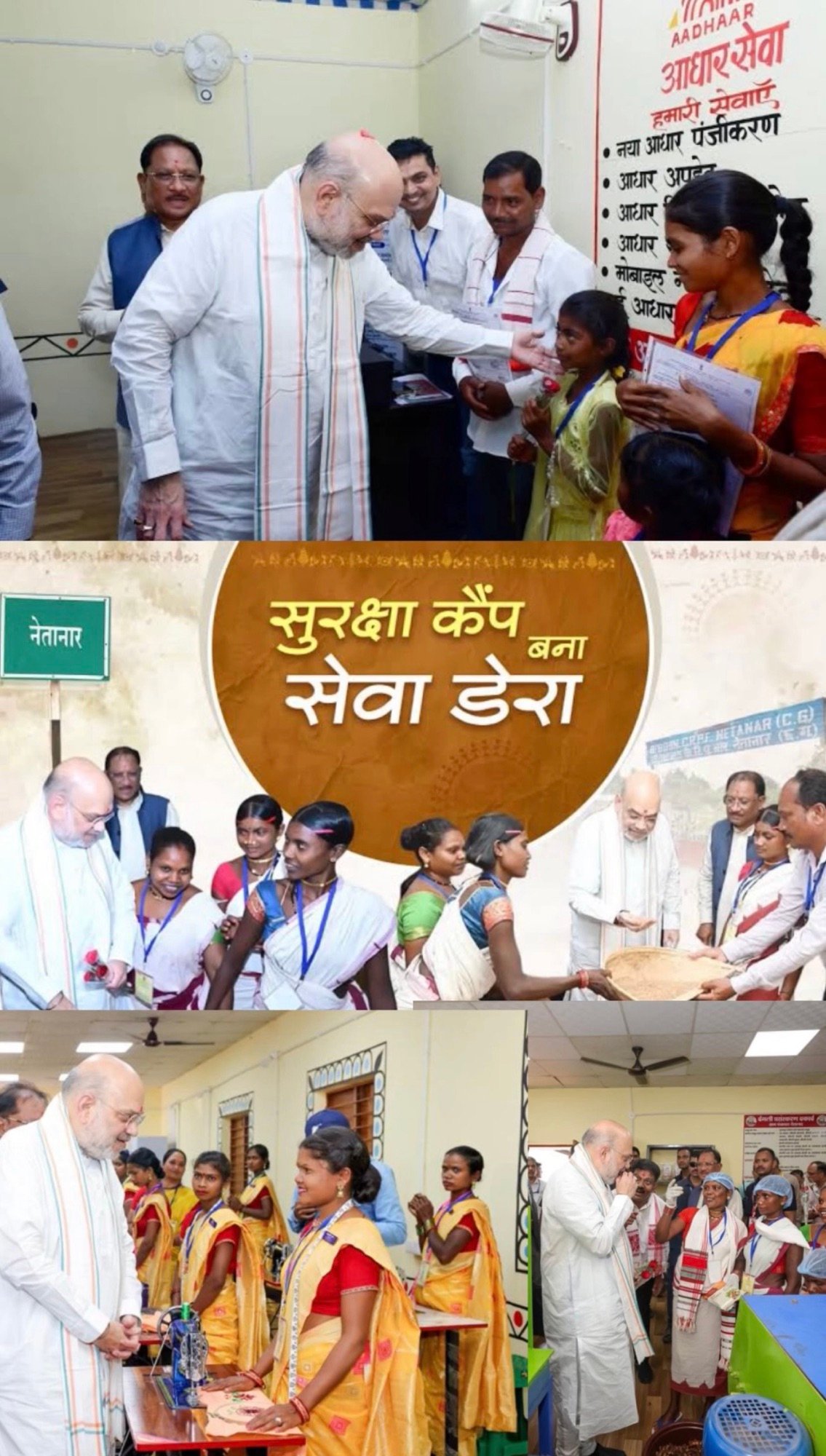 शहीद गुंडाधुर की धरती से लिखी जा रही बस्तर में बदलाव की कहानी