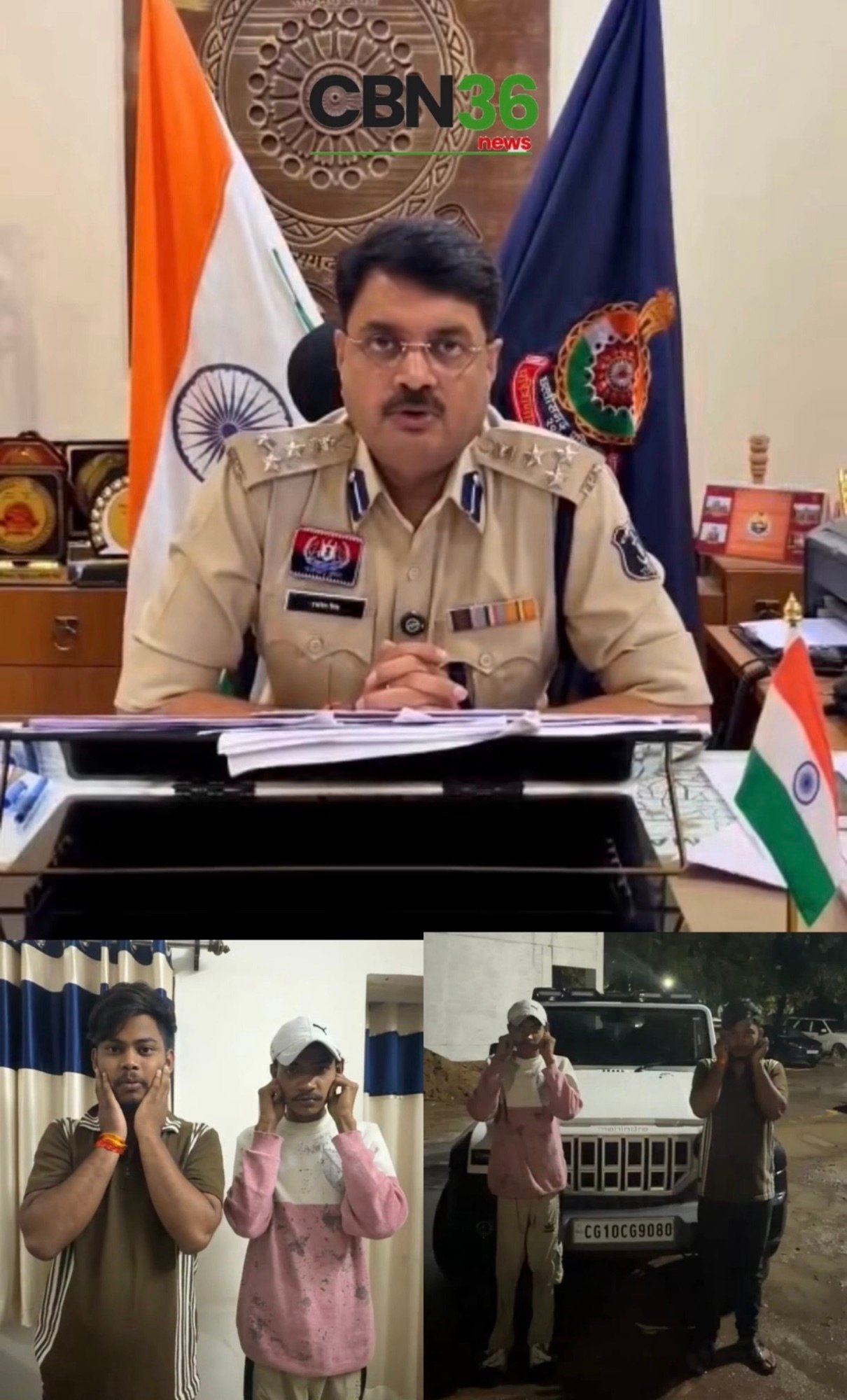 एसएसपी रजनेश सिंह की सख्ती, रीलबाजों पर पुलिस का शिकंजा!